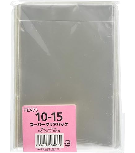 Amazon.co.jp: 伊藤忠リーテイルリンク OPP袋 テープなし 透明 封筒